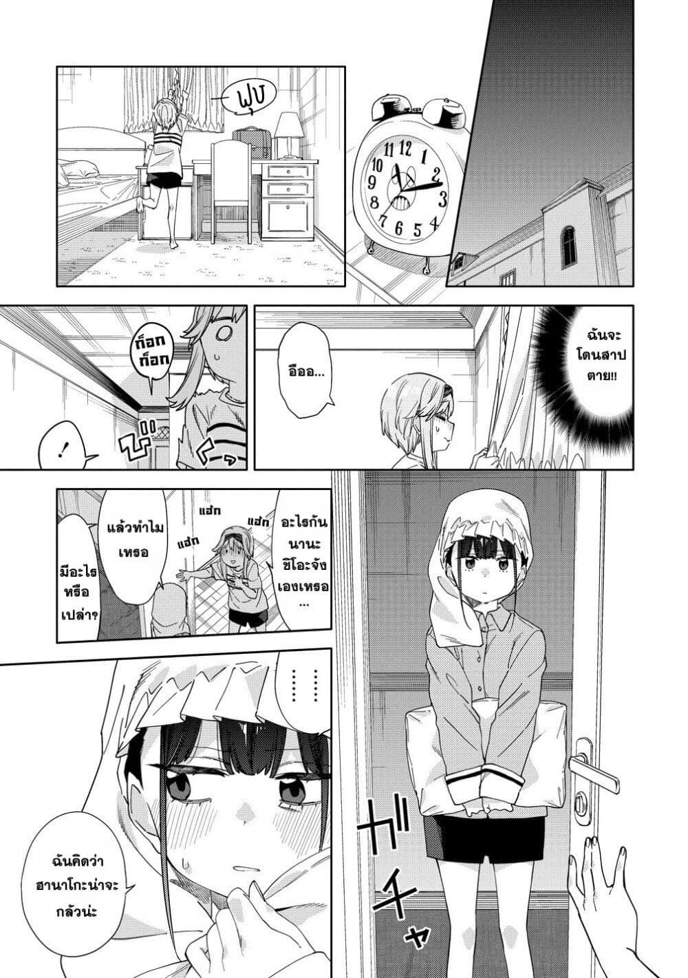 Manga-lc-com อ่านมังงะ อ่านการ์ตูน ออนไลน์ ฟรี Mashou no Otome no Yakumawari ตอนที่ 1 2 3 4 5 6 7 8 9 10 11 12 13 14 ฟรี ไม่มีโฆษณา Manga-lc - อ่าน มังงะ อ่าน การ์ตูน ออนไลน์ อ่านมังงะ ฟรี