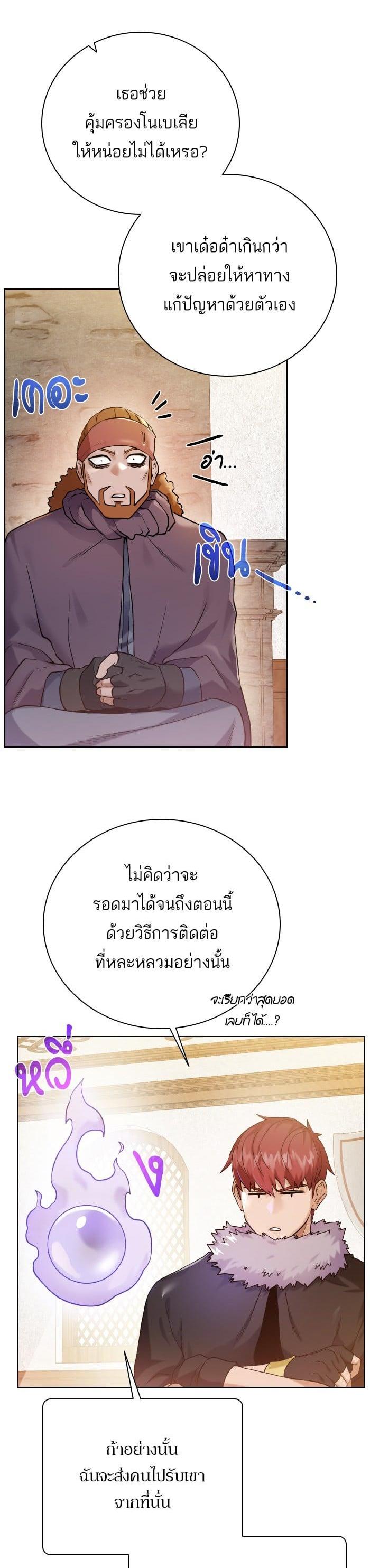 Manga-lc-com อ่านมังงะ อ่านการ์ตูน ออนไลน์ ฟรี Dungeons and Artifacts ตอนที่ 1 2 3 4 5 6 7 8 9 10 11 12 13 14 ฟรี ไม่มีโฆษณา Manga-lc - อ่าน มังงะ อ่าน การ์ตูน ออนไลน์ อ่านมังงะ ฟรี