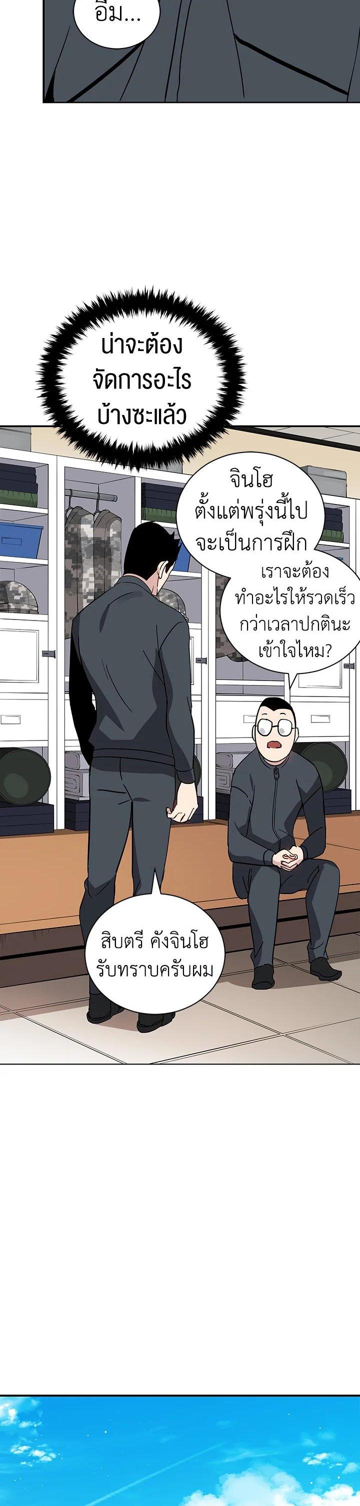 Manga-lc-com อ่านมังงะ อ่านการ์ตูน ออนไลน์ ฟรี The Descent of the Demonic Master ตอนที่ 1 2 3 4 5 6 7 8 9 10 11 12 13 14 ฟรี ไม่มีโฆษณา Manga-lc - อ่าน มังงะ อ่าน การ์ตูน ออนไลน์ อ่านมังงะ ฟรี