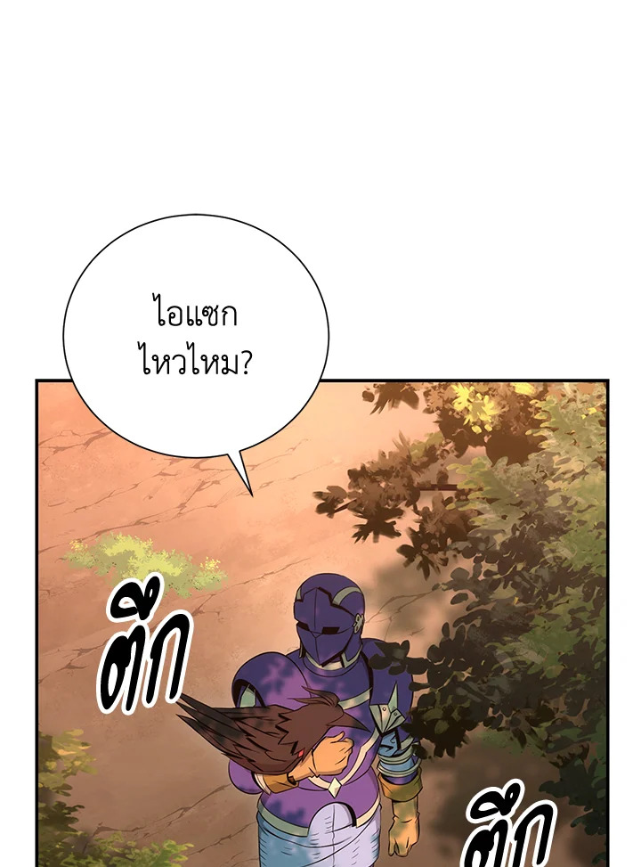พลทหารโครงกระดูกผู้ม ตอนที่ 165 รูปที่ 120