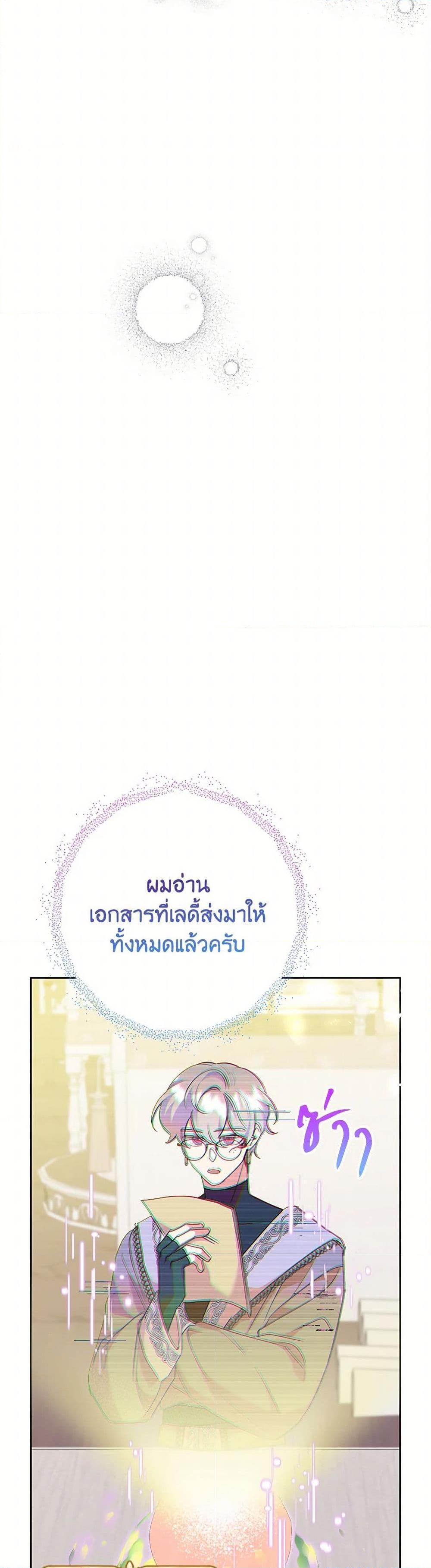 Manga-lc-com อ่านมังงะ อ่านการ์ตูน ออนไลน์ ฟรี Today the Villainess Has Fun Again ตอนที่ 1 2 3 4 5 6 7 8 9 10 11 12 13 14 ฟรี ไม่มีโฆษณา Manga-lc - อ่าน มังงะ อ่าน การ์ตูน ออนไลน์ อ่านมังงะ ฟรี