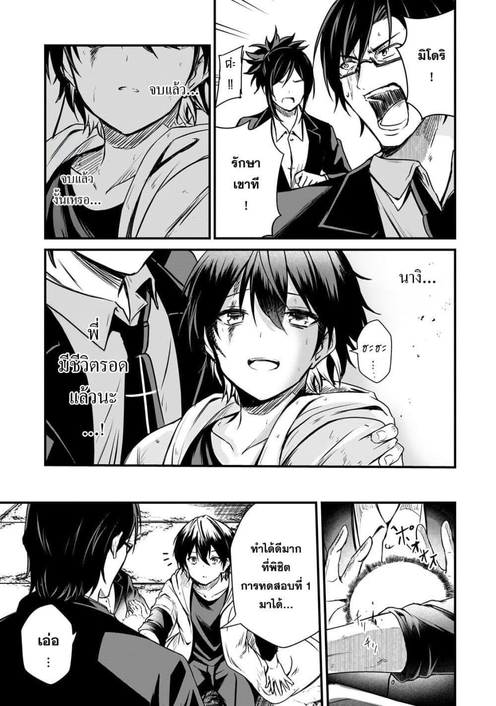 Manga-lc-com อ่านมังงะ อ่านการ์ตูน ออนไลน์ ฟรี Hai no Sekai wa Kami no me de Ayazuku ~Ore Dake mieru Status de, Saijaku kara Saikyou e Kake agaru~ ตอนที่ 1 2 3 4 5 6 7 8 9 10 11 12 13 14 ฟรี ไม่มีโฆษณา Manga-lc - อ่าน มังงะ อ่าน การ์ตูน ออนไลน์ อ่านมังงะ ฟรี