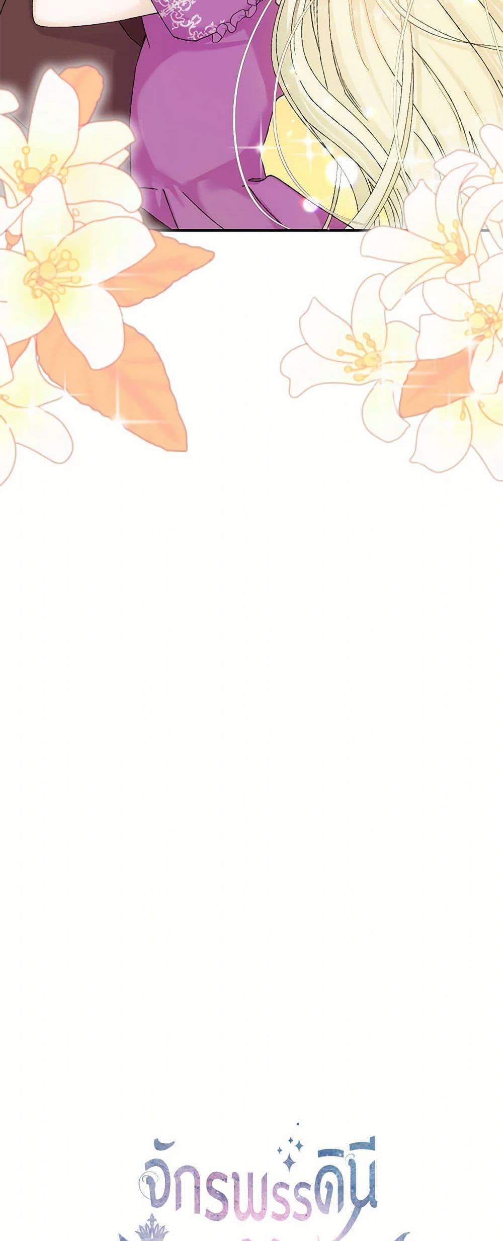 Manga-lc-com อ่านมังงะ อ่านการ์ตูน ออนไลน์ ฟรี Our Little Empress ตอนที่ 1 2 3 4 5 6 7 8 9 10 11 12 13 14 ฟรี ไม่มีโฆษณา Manga-lc - อ่าน มังงะ อ่าน การ์ตูน ออนไลน์ อ่านมังงะ ฟรี