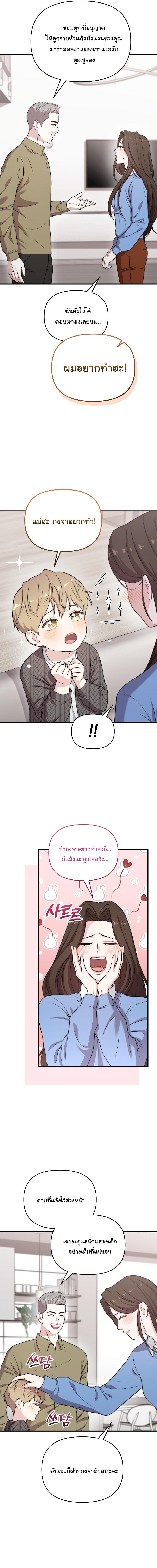 Manga-lc-com อ่านมังงะ อ่านการ์ตูน ออนไลน์ ฟรี Face Genius  0-Year-Old Top Star ตอนที่ 1 2 3 4 5 6 7 8 9 10 11 12 13 14 ฟรี ไม่มีโฆษณา Manga-lc - อ่าน มังงะ อ่าน การ์ตูน ออนไลน์ อ่านมังงะ ฟรี