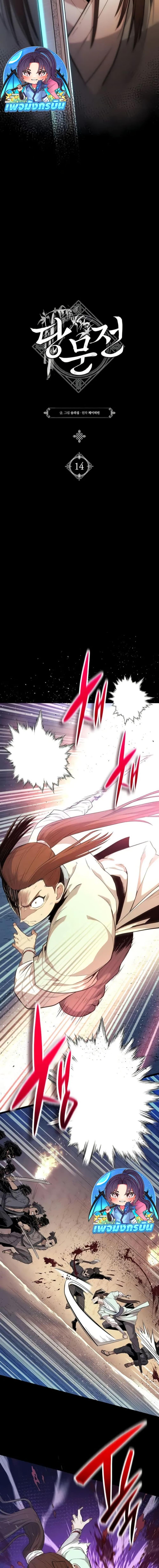 Manga-lc-com อ่านมังงะ อ่านการ์ตูน ออนไลน์ ฟรี Legend of the Tang Clan ตอนที่ 1 2 3 4 5 6 7 8 9 10 11 12 13 14 ฟรี ไม่มีโฆษณา Manga-lc - อ่าน มังงะ อ่าน การ์ตูน ออนไลน์ อ่านมังงะ ฟรี