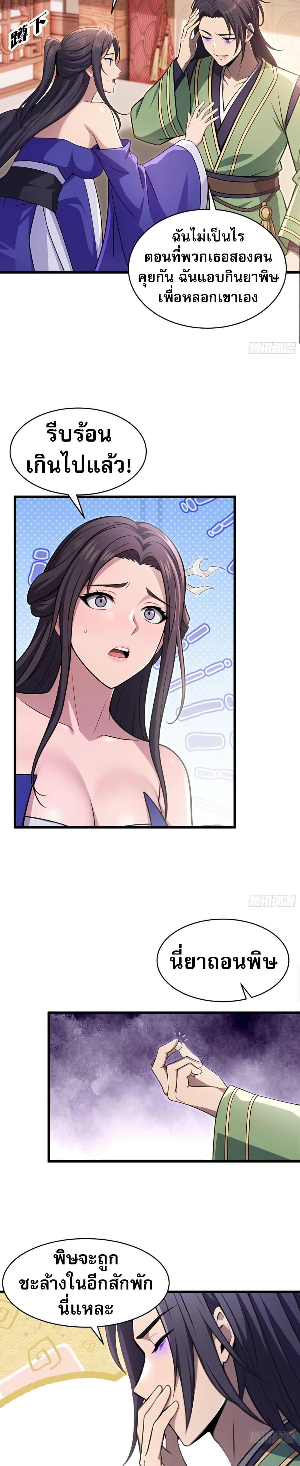 Manga-lc-com อ่านมังงะ อ่านการ์ตูน ออนไลน์ ฟรี The Villain Wants to Live One More Day ตอนที่ 1 2 3 4 5 6 7 8 9 10 11 12 13 14 ฟรี ไม่มีโฆษณา Manga-lc - อ่าน มังงะ อ่าน การ์ตูน ออนไลน์ อ่านมังงะ ฟรี