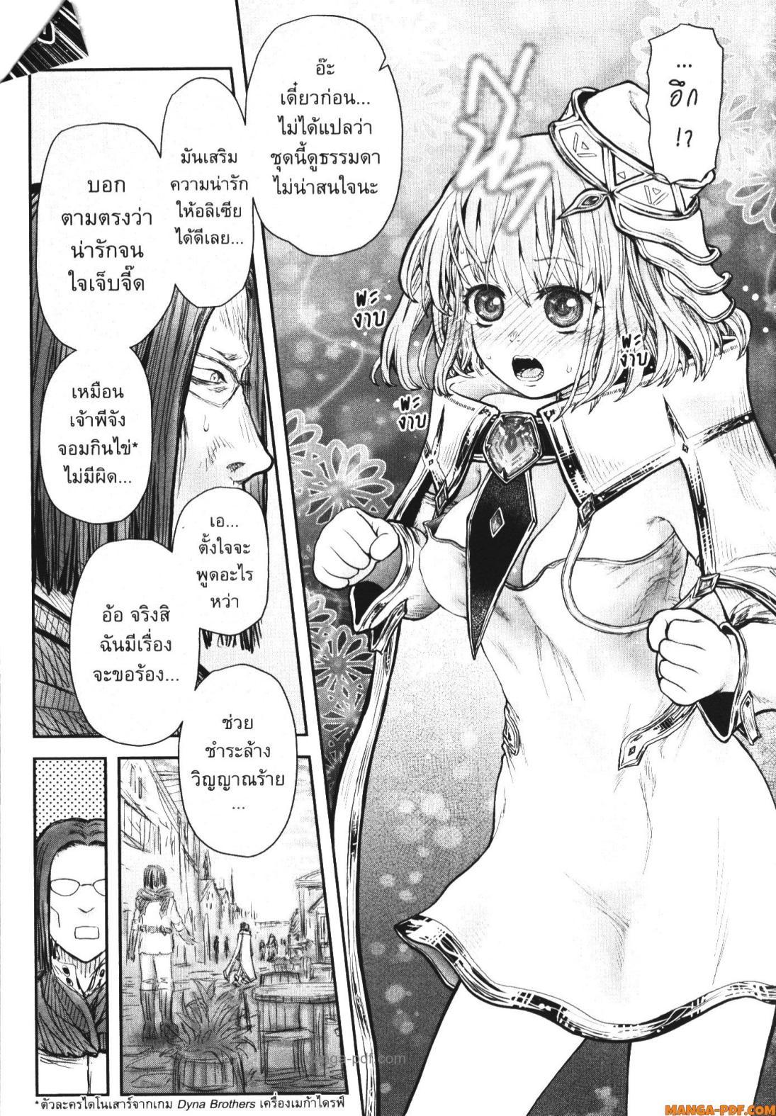 Manga-lc-com อ่านมังงะ อ่านการ์ตูน ออนไลน์ ฟรี Isekai Ojisan ตอนที่ 1 2 3 4 5 6 7 8 9 10 11 12 13 14 ฟรี ไม่มีโฆษณา Manga-lc - อ่าน มังงะ อ่าน การ์ตูน ออนไลน์ อ่านมังงะ ฟรี