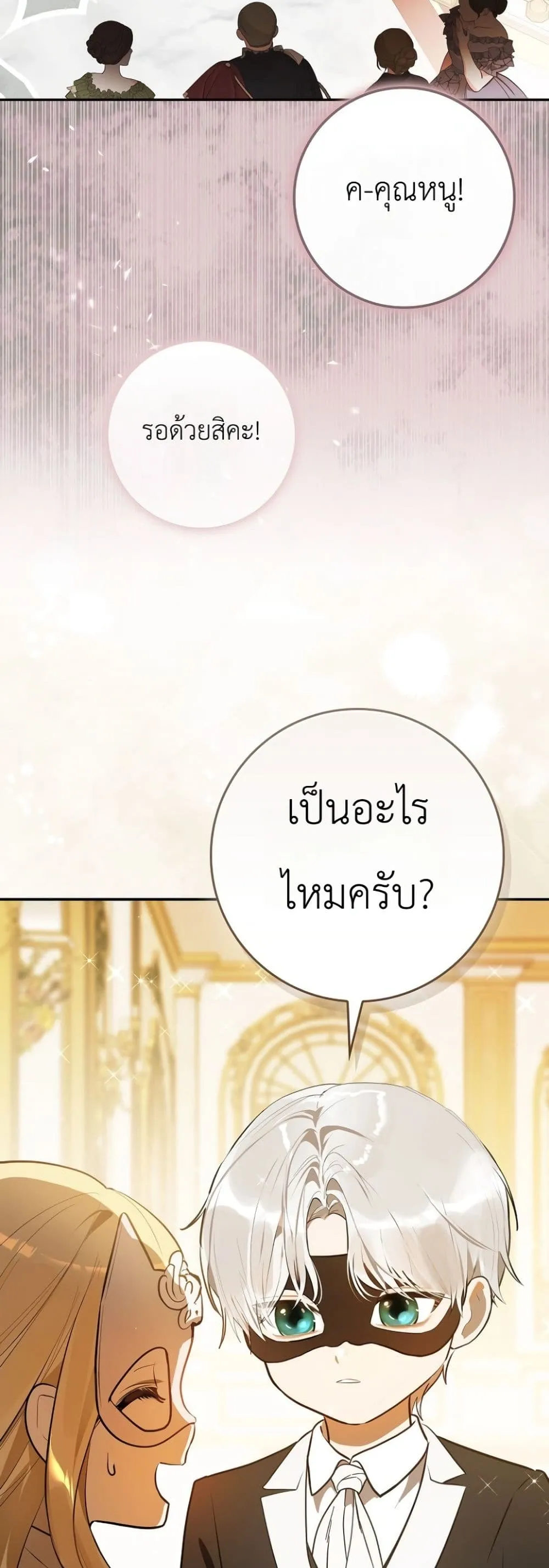 Manga-lc-com อ่านมังงะ อ่านการ์ตูน ออนไลน์ ฟรี Marked as the Tyrant’s Daughter-in-Law ตอนที่ 1 2 3 4 5 6 7 8 9 10 11 12 13 14 ฟรี ไม่มีโฆษณา Manga-lc - อ่าน มังงะ อ่าน การ์ตูน ออนไลน์ อ่านมังงะ ฟรี