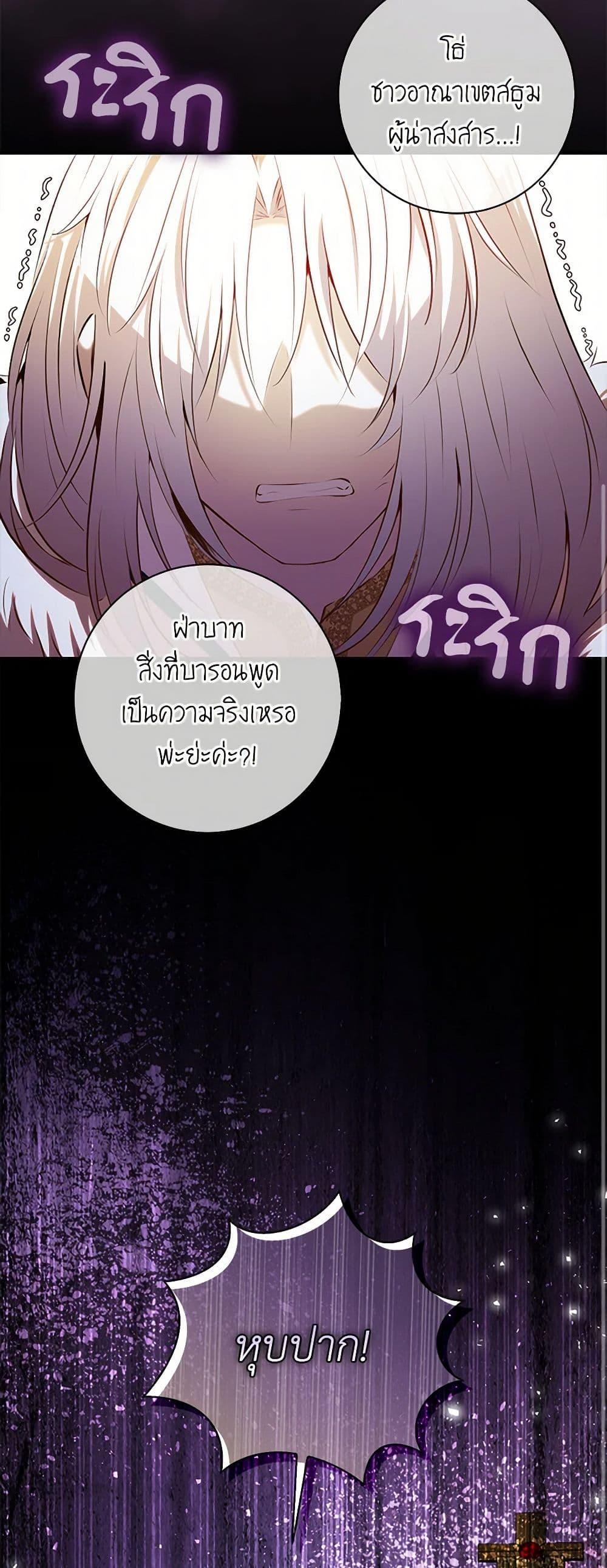 Manga-lc-com อ่านมังงะ อ่านการ์ตูน ออนไลน์ ฟรี Baby Squirrel Is Good at Everything ตอนที่ 1 2 3 4 5 6 7 8 9 10 11 12 13 14 ฟรี ไม่มีโฆษณา Manga-lc - อ่าน มังงะ อ่าน การ์ตูน ออนไลน์ อ่านมังงะ ฟรี