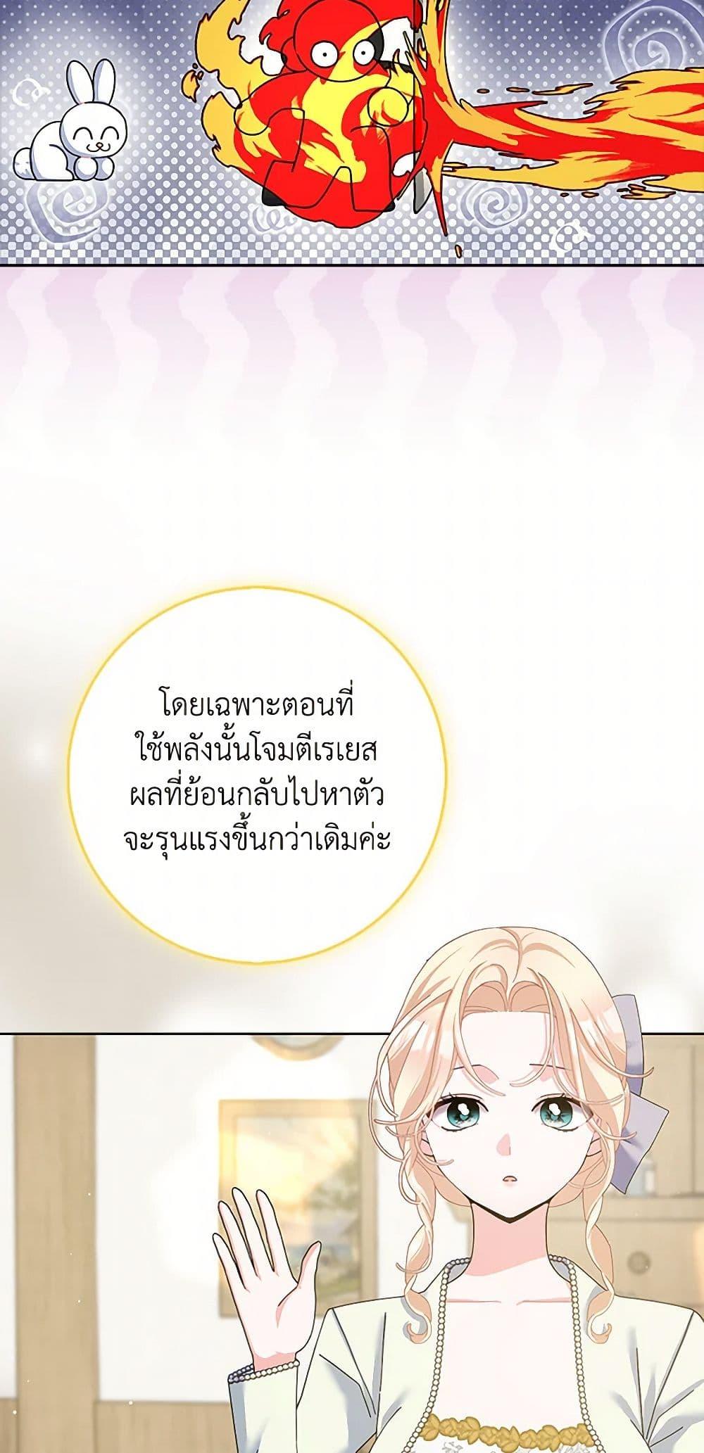 Manga-lc-com อ่านมังงะ อ่านการ์ตูน ออนไลน์ ฟรี Please Marry Me Again! ตอนที่ 1 2 3 4 5 6 7 8 9 10 11 12 13 14 ฟรี ไม่มีโฆษณา Manga-lc - อ่าน มังงะ อ่าน การ์ตูน ออนไลน์ อ่านมังงะ ฟรี