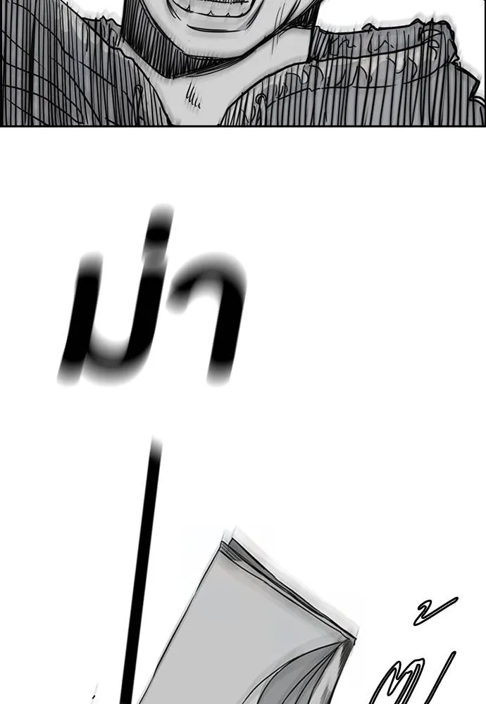 ปั่นสู้ฝัน ตอนที่ 163 รูปที่ 11