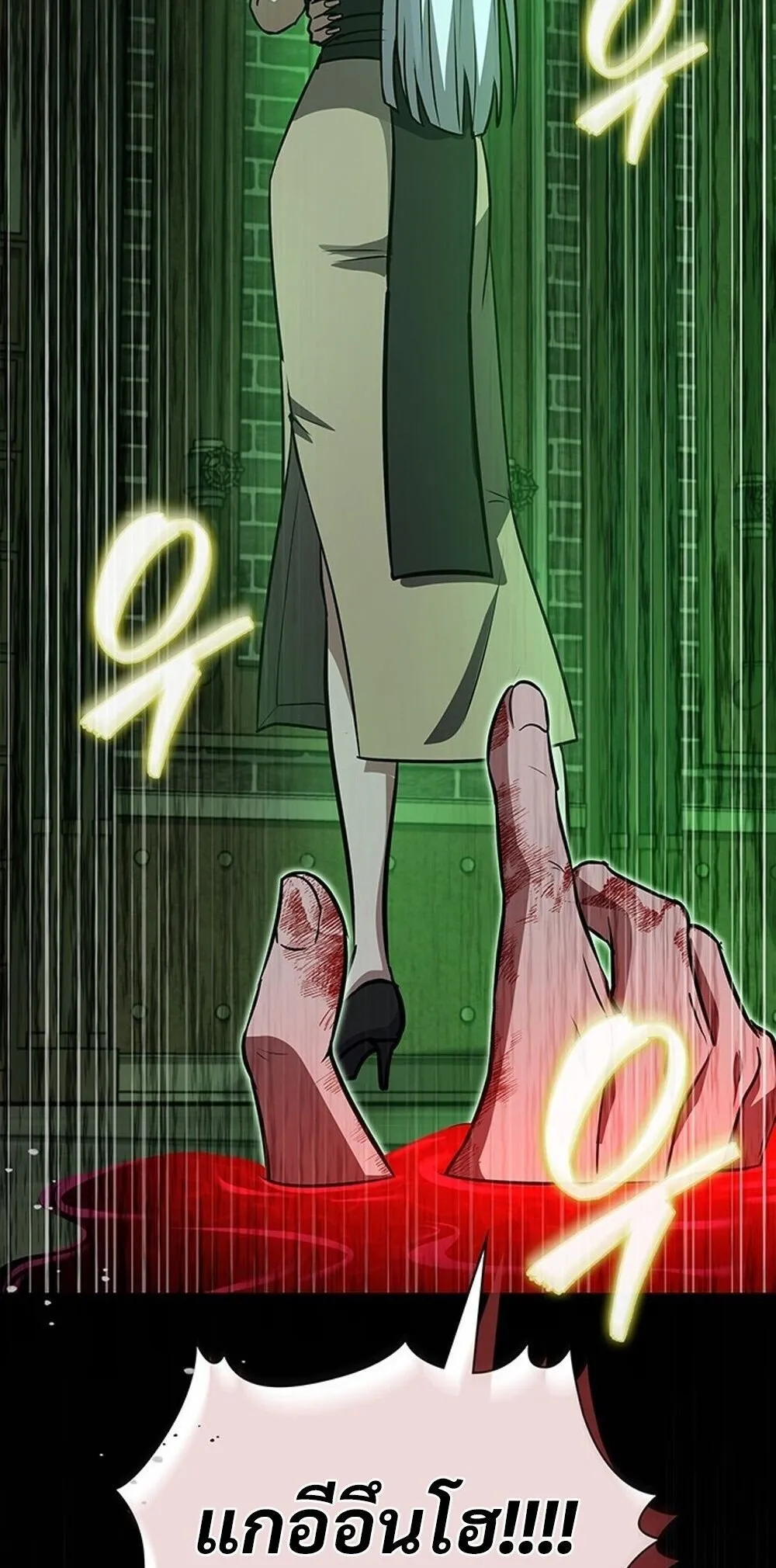 How to Survive Restructuring ว_ธ_เอาต_วรอดจากการปร_บโครงสร_าง ตอนที่ ตอนที่ 63 รูปที่ 89