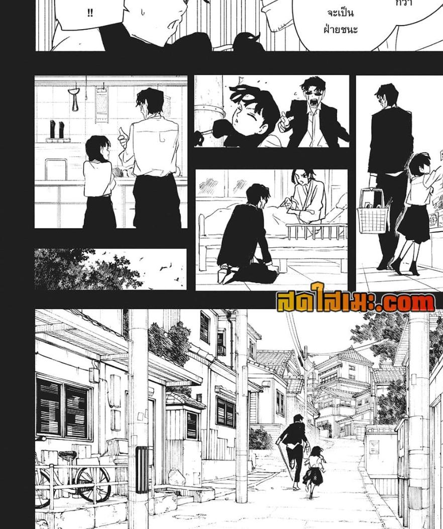 Manga-lc-com อ่านมังงะ อ่านการ์ตูน ออนไลน์ ฟรี Kagurabachi ตอนที่ 1 2 3 4 5 6 7 8 9 10 11 12 13 14 ฟรี ไม่มีโฆษณา Manga-lc - อ่าน มังงะ อ่าน การ์ตูน ออนไลน์ อ่านมังงะ ฟรี