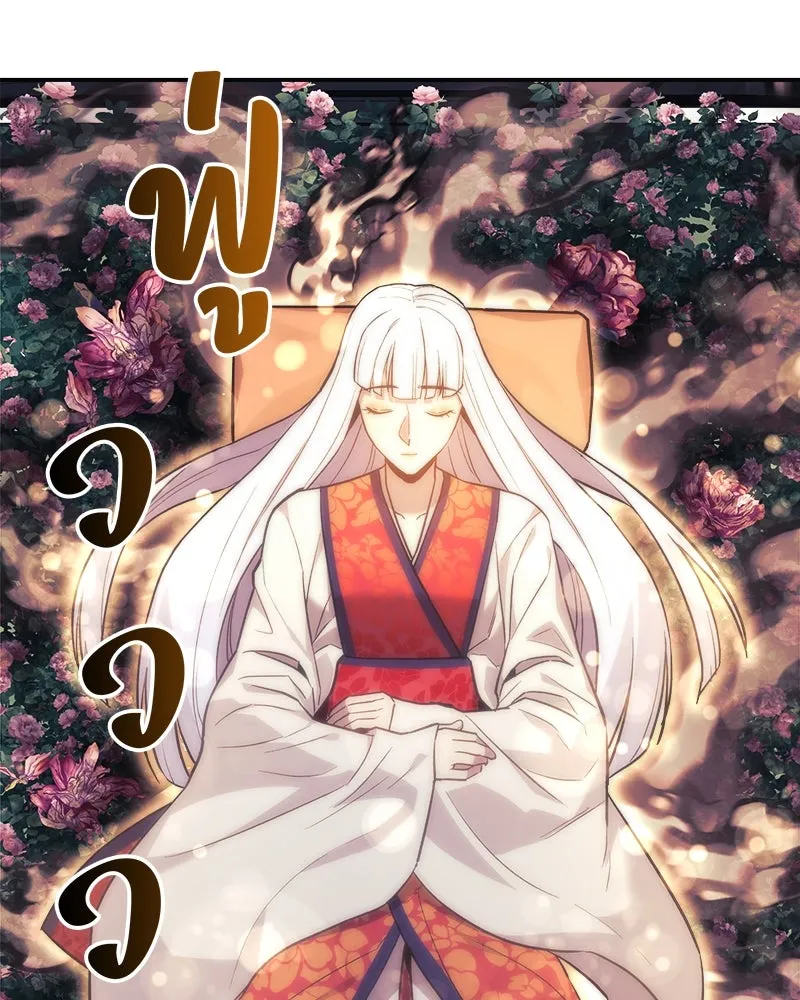 สัปดาห์นี้งดอัปตอนใหม่ ตอนที่ 50 รูปที่ 98