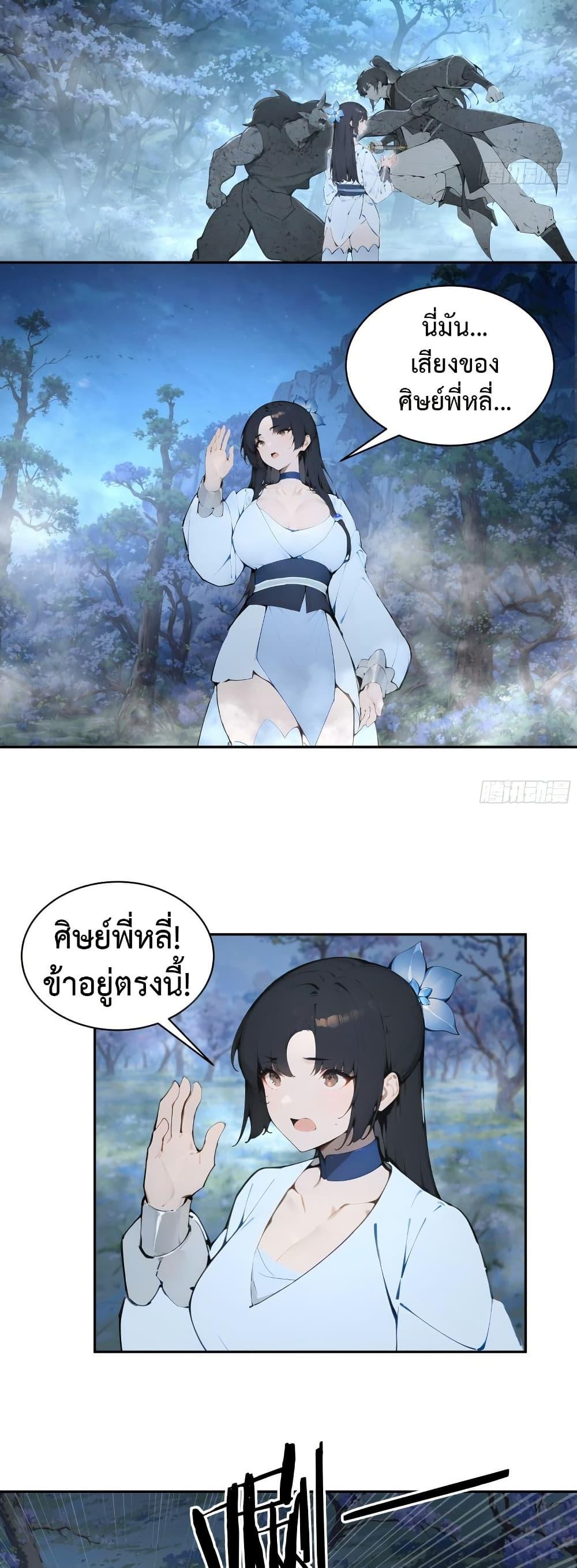 Manga-lc-com อ่านมังงะ อ่านการ์ตูน ออนไลน์ ฟรี Hundred Wives Book The saints all call me husband ตอนที่ 1 2 3 4 5 6 7 8 9 10 11 12 13 14 ฟรี ไม่มีโฆษณา Manga-lc - อ่าน มังงะ อ่าน การ์ตูน ออนไลน์ อ่านมังงะ ฟรี