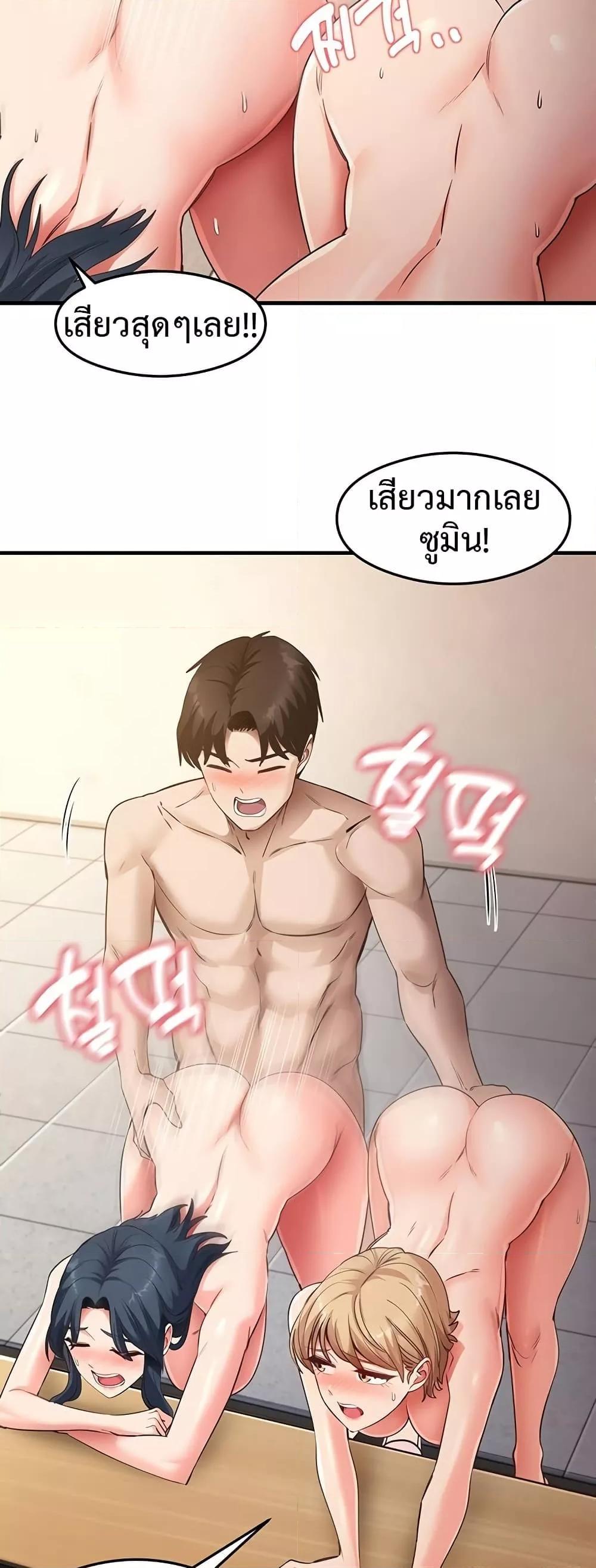 Doujin-Lc- อ่าน โดจิน มังฮวา เกาหลี ญี่ปุ่น จีน แปลไทย That Man’s Study Method ตอนที่ 1 2 3 4 5 6 7 8 9 10 11 12 13 14 ฟรี ไม่มีโฆษณา อ่าน โดจิน Manhwa เกาหลี ญี่ปุ่น จีน เรามีครบ คัดมาให้เน้นๆ โดจิน 18+ รับประกันความฟินโดย  Doujin Lc