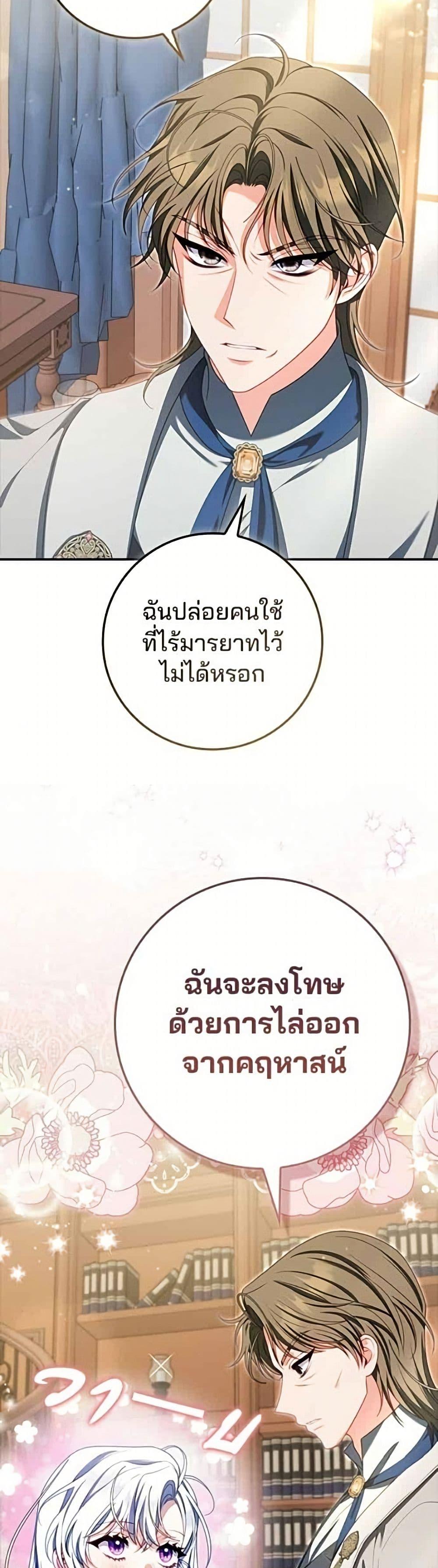 Manga-lc-com อ่านมังงะ อ่านการ์ตูน ออนไลน์ ฟรี Giselle the Unbreakable ตอนที่ 1 2 3 4 5 6 7 8 9 10 11 12 13 14 ฟรี ไม่มีโฆษณา Manga-lc - อ่าน มังงะ อ่าน การ์ตูน ออนไลน์ อ่านมังงะ ฟรี