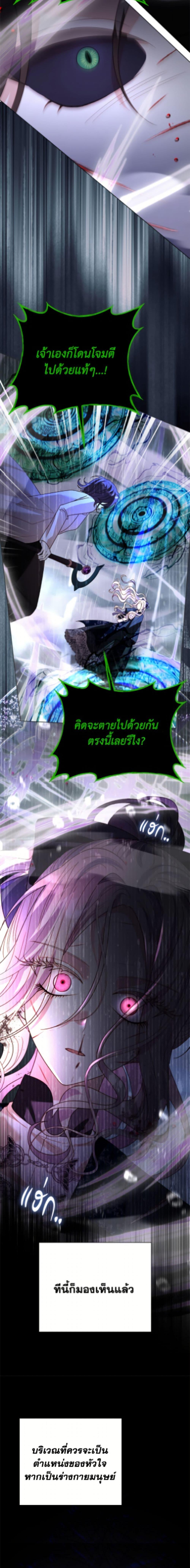 Manga-lc-com อ่านมังงะ อ่านการ์ตูน ออนไลน์ ฟรี My Father, the Possessive Demi-God ตอนที่ 1 2 3 4 5 6 7 8 9 10 11 12 13 14 ฟรี ไม่มีโฆษณา Manga-lc - อ่าน มังงะ อ่าน การ์ตูน ออนไลน์ อ่านมังงะ ฟรี