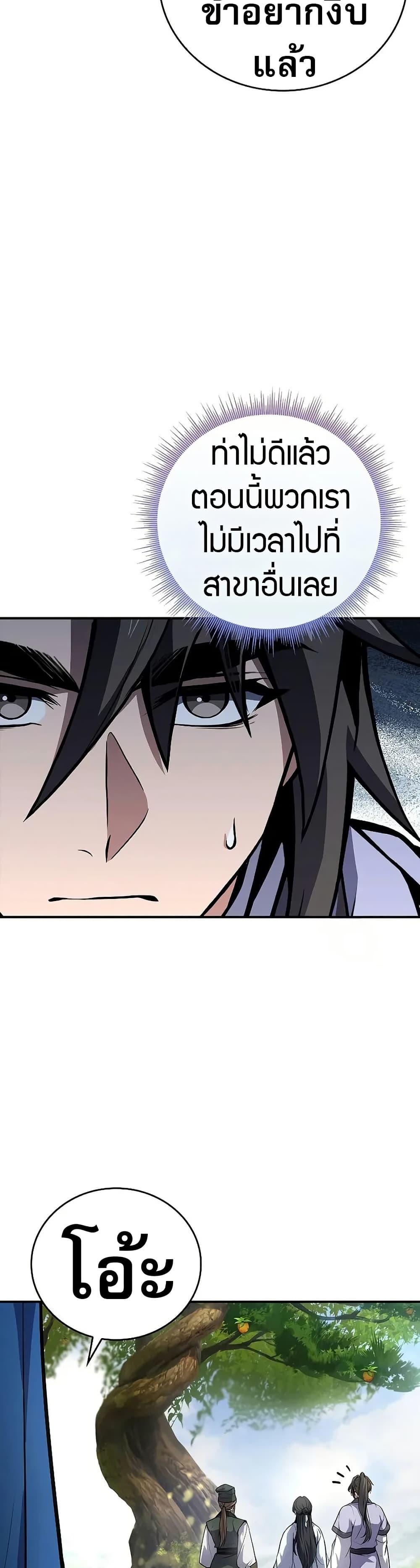 Manga-lc-com อ่านมังงะ อ่านการ์ตูน ออนไลน์ ฟรี Reincarnated Escort Warrior ตอนที่ 1 2 3 4 5 6 7 8 9 10 11 12 13 14 ฟรี ไม่มีโฆษณา Manga-lc - อ่าน มังงะ อ่าน การ์ตูน ออนไลน์ อ่านมังงะ ฟรี