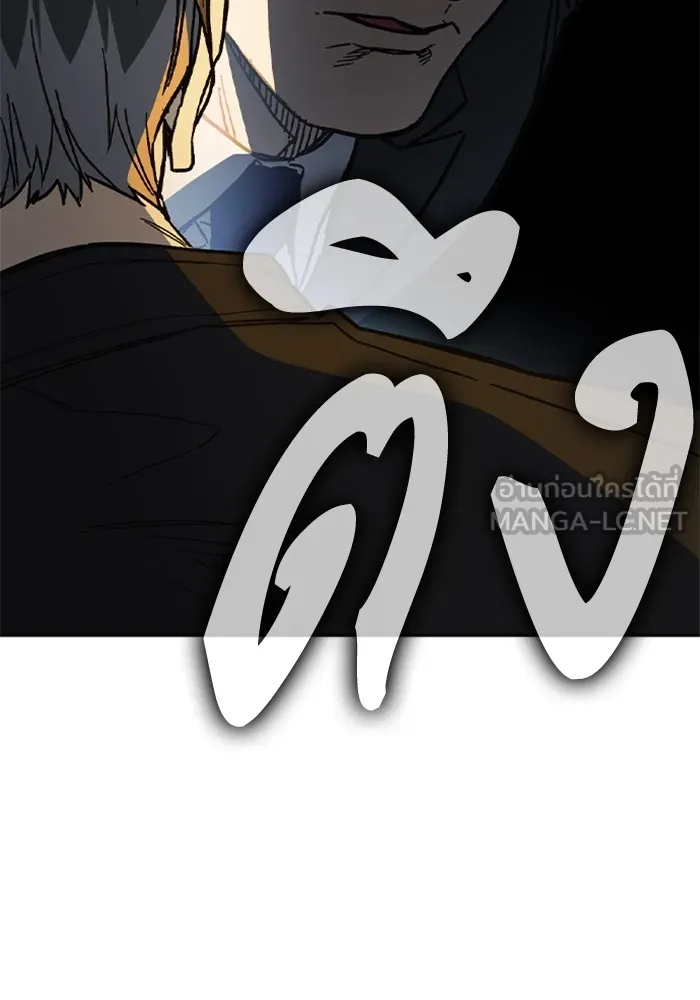 Study Group ตอนที่ 4 คำถาม รูปที่ 108