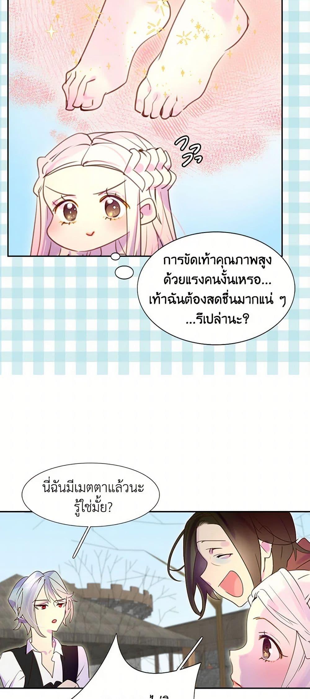 Manga-lc-com อ่านมังงะ อ่านการ์ตูน ออนไลน์ ฟรี Miss Not-So Sidekick ตอนที่ 1 2 3 4 5 6 7 8 9 10 11 12 13 14 ฟรี ไม่มีโฆษณา Manga-lc - อ่าน มังงะ อ่าน การ์ตูน ออนไลน์ อ่านมังงะ ฟรี