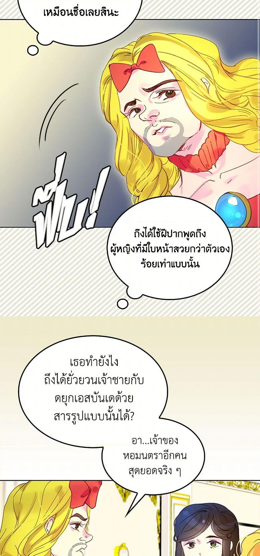 Manga-lc-com อ่านมังงะ อ่านการ์ตูน ออนไลน์ ฟรี Miss Not-So Sidekick ตอนที่ 1 2 3 4 5 6 7 8 9 10 11 12 13 14 ฟรี ไม่มีโฆษณา Manga-lc - อ่าน มังงะ อ่าน การ์ตูน ออนไลน์ อ่านมังงะ ฟรี