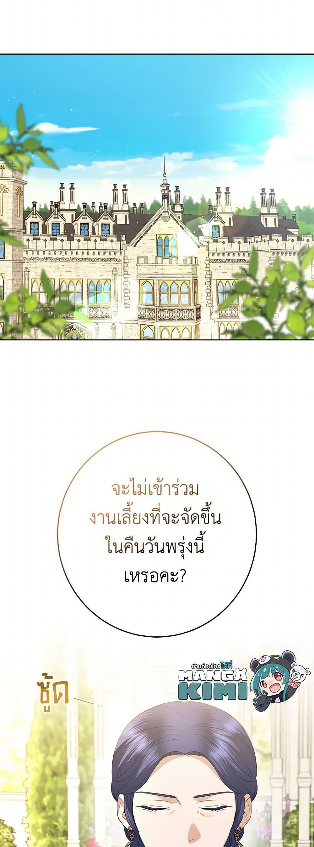 Manga-lc-com อ่านมังงะ อ่านการ์ตูน ออนไลน์ ฟรี I Don’t Love You Anymore ตอนที่ 1 2 3 4 5 6 7 8 9 10 11 12 13 14 ฟรี ไม่มีโฆษณา Manga-lc - อ่าน มังงะ อ่าน การ์ตูน ออนไลน์ อ่านมังงะ ฟรี