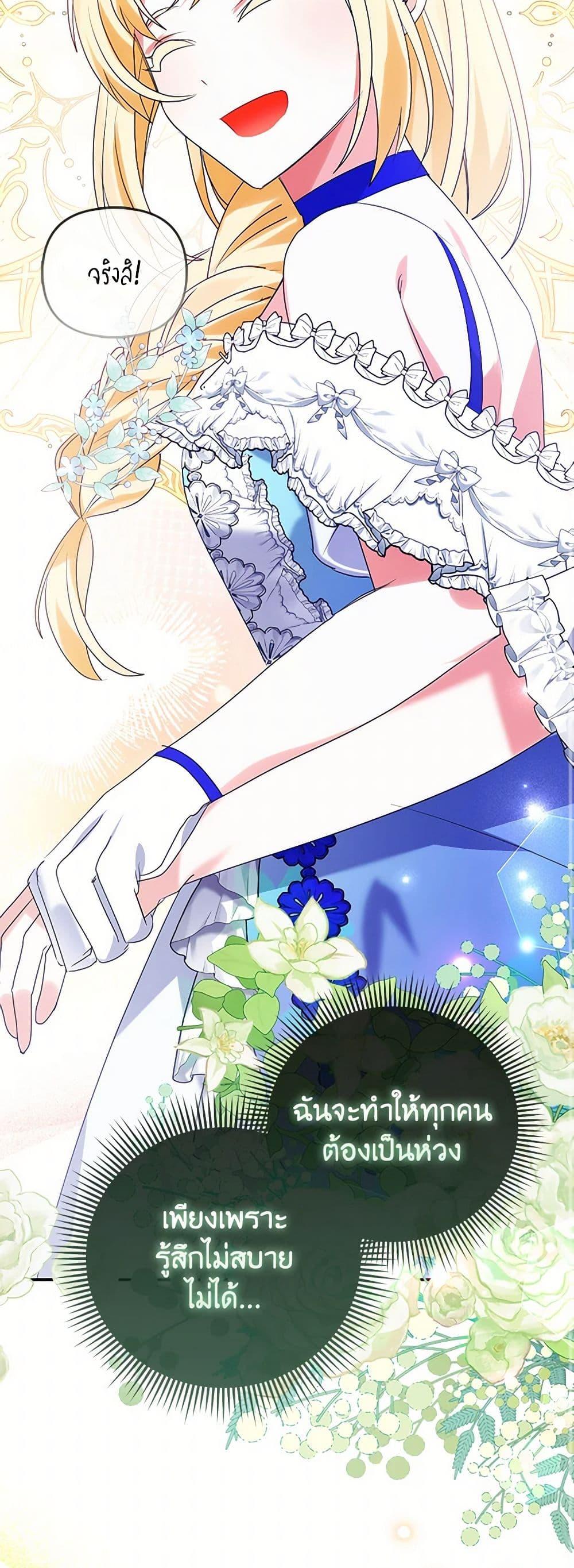 Manga-lc-com อ่านมังงะ อ่านการ์ตูน ออนไลน์ ฟรี The Fake Rides in a Flower Kiln ตอนที่ 1 2 3 4 5 6 7 8 9 10 11 12 13 14 ฟรี ไม่มีโฆษณา Manga-lc - อ่าน มังงะ อ่าน การ์ตูน ออนไลน์ อ่านมังงะ ฟรี