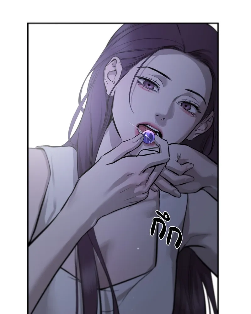 ตำนานเทพธิดาตกสวรรค์ ตอนที่ 107 รูปที่ 34