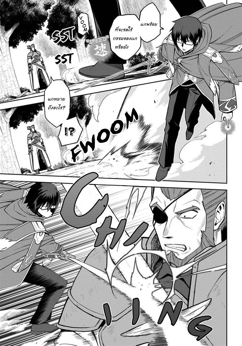 Manga-lc-com อ่านมังงะ อ่านการ์ตูน ออนไลน์ ฟรี Konjiki no Moji Tsukai – Yuusha Yonin ni Makikomareta Unique Cheat ตอนที่ 1 2 3 4 5 6 7 8 9 10 11 12 13 14 ฟรี ไม่มีโฆษณา Manga-lc - อ่าน มังงะ อ่าน การ์ตูน ออนไลน์ อ่านมังงะ ฟรี