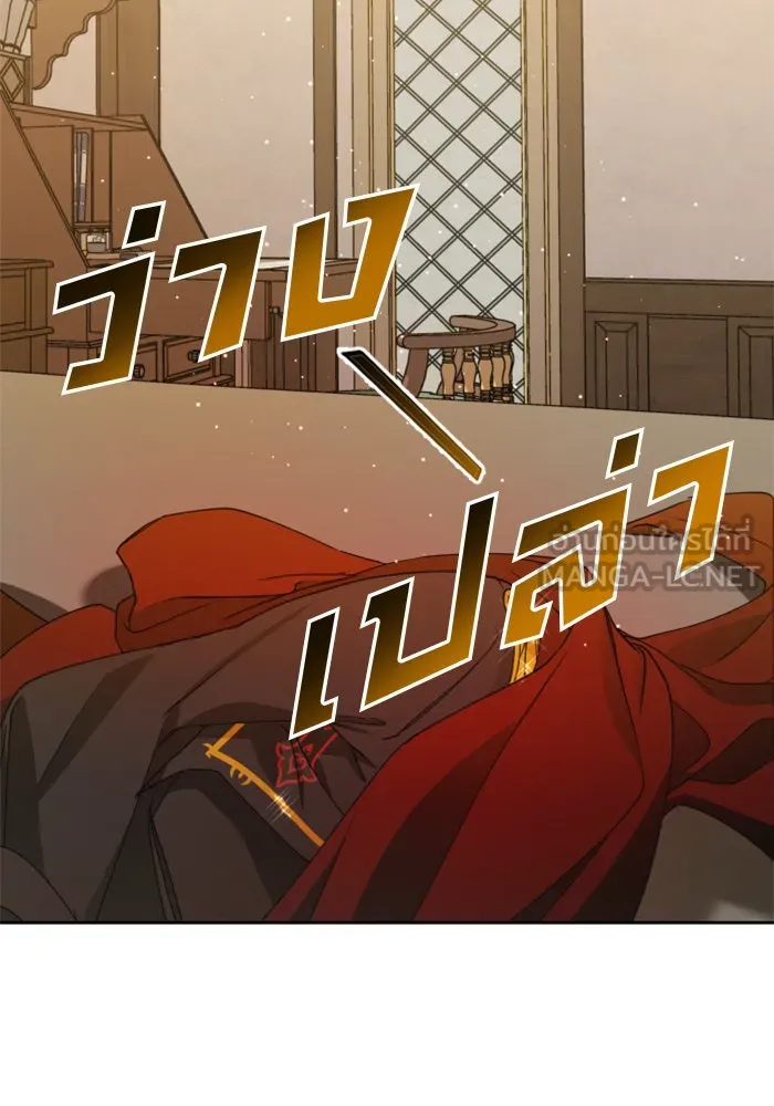 ชิงชีวิตพลิกลิขิตชะตา ตอนที่ 27. ออกเดินทางยามค่ำคืน(1) รูปที่ 15