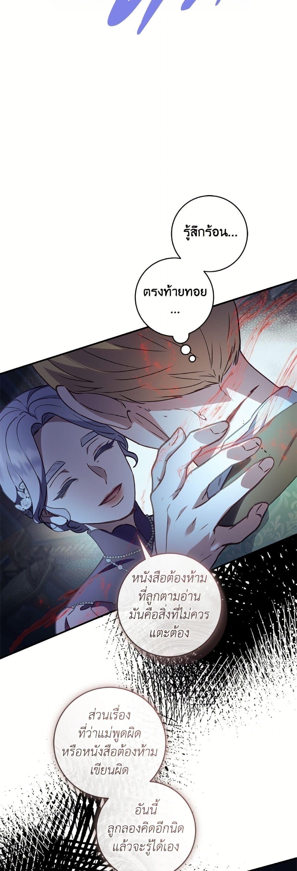 Manga-lc-com อ่านมังงะ อ่านการ์ตูน ออนไลน์ ฟรี I’ll Predict Your Happy Ending ตอนที่ 1 2 3 4 5 6 7 8 9 10 11 12 13 14 ฟรี ไม่มีโฆษณา Manga-lc - อ่าน มังงะ อ่าน การ์ตูน ออนไลน์ อ่านมังงะ ฟรี