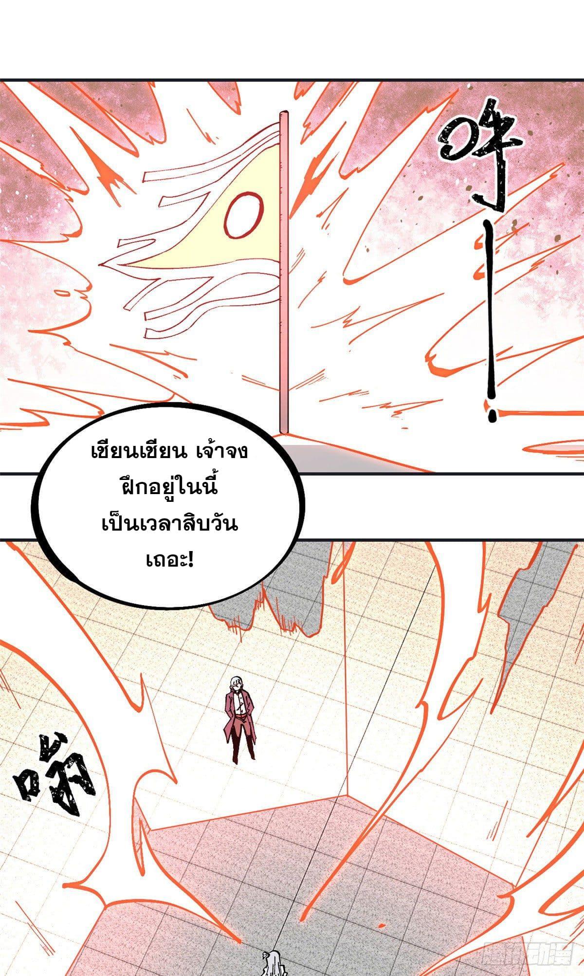 Manga-lc-com อ่านมังงะ อ่านการ์ตูน ออนไลน์ ฟรี All Hail the Sect Leader ตอนที่ 1 2 3 4 5 6 7 8 9 10 11 12 13 14 ฟรี ไม่มีโฆษณา Manga-lc - อ่าน มังงะ อ่าน การ์ตูน ออนไลน์ อ่านมังงะ ฟรี