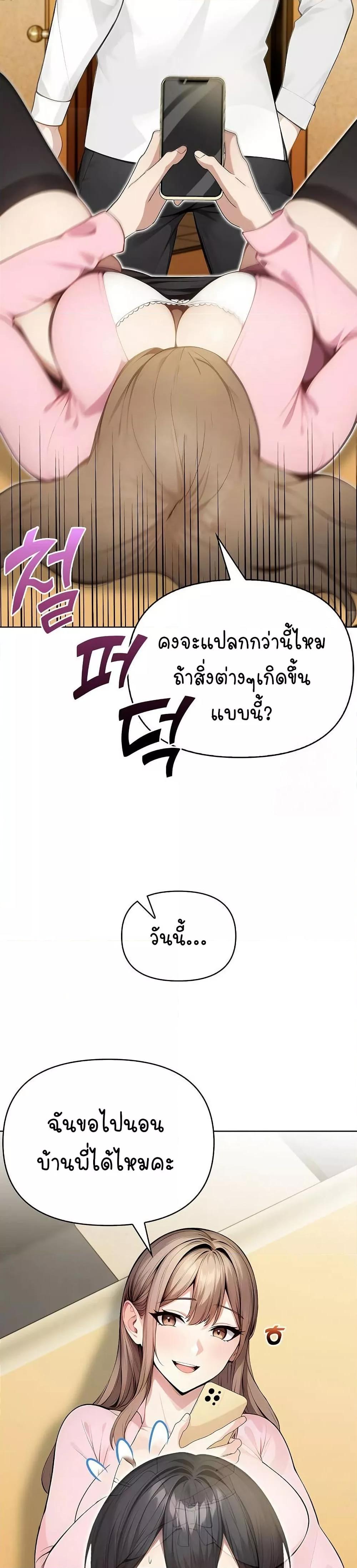 Doujin-Lc- อ่าน โดจิน มังฮวา เกาหลี ญี่ปุ่น จีน แปลไทย Light Instead of Debt ตอนที่ 1 2 3 4 5 6 7 8 9 10 11 12 13 14 ฟรี ไม่มีโฆษณา อ่าน โดจิน Manhwa เกาหลี ญี่ปุ่น จีน เรามีครบ คัดมาให้เน้นๆ โดจิน 18+ รับประกันความฟินโดย  Doujin Lc
