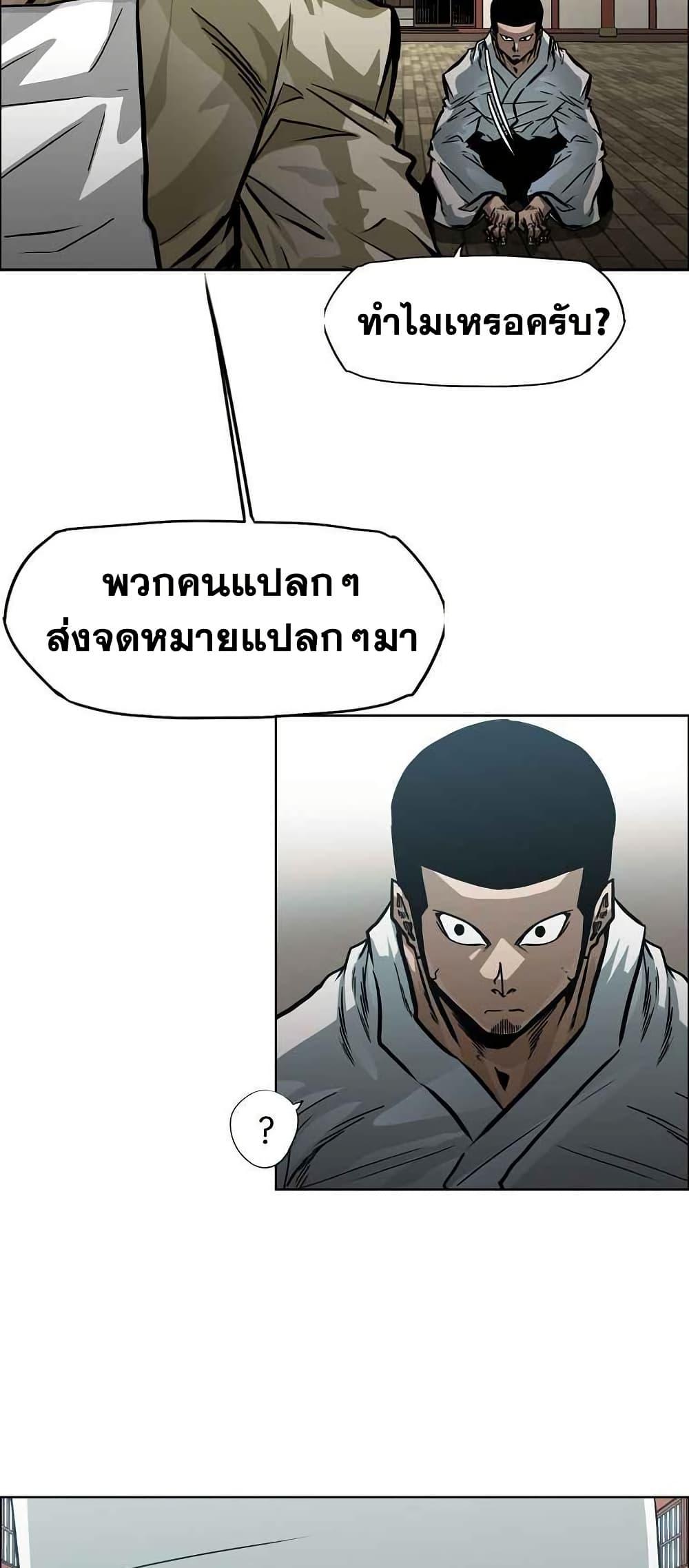 Manga-lc-com อ่านมังงะ อ่านการ์ตูน ออนไลน์ ฟรี Boss in School ตอนที่ 1 2 3 4 5 6 7 8 9 10 11 12 13 14 ฟรี ไม่มีโฆษณา Manga-lc - อ่าน มังงะ อ่าน การ์ตูน ออนไลน์ อ่านมังงะ ฟรี