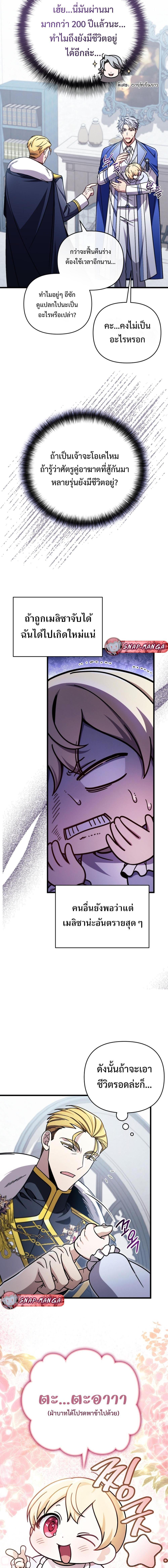 Manga-lc-com อ่านมังงะ อ่านการ์ตูน ออนไลน์ ฟรี I’m Going To Destroy This Country ตอนที่ 1 2 3 4 5 6 7 8 9 10 11 12 13 14 ฟรี ไม่มีโฆษณา Manga-lc - อ่าน มังงะ อ่าน การ์ตูน ออนไลน์ อ่านมังงะ ฟรี