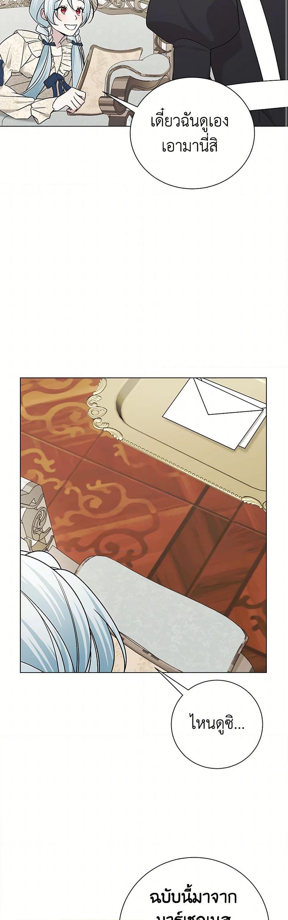 Manga-lc-com อ่านมังงะ อ่านการ์ตูน ออนไลน์ ฟรี Somehow, My Tyrant Husband Has Became Cautious ตอนที่ 1 2 3 4 5 6 7 8 9 10 11 12 13 14 ฟรี ไม่มีโฆษณา Manga-lc - อ่าน มังงะ อ่าน การ์ตูน ออนไลน์ อ่านมังงะ ฟรี