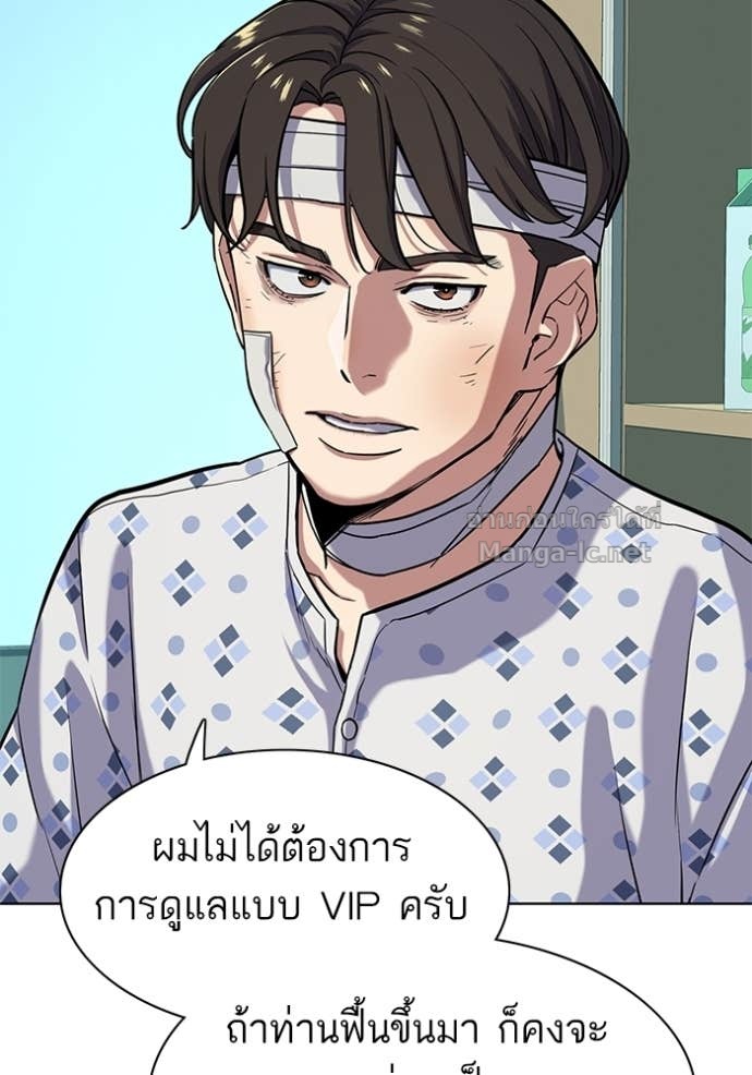Doujin-Lc- อ่าน โดจิน มังฮวา เกาหลี ญี่ปุ่น จีน แปลไทย Reborn Rich ตอนที่ 1 2 3 4 5 6 7 8 9 10 11 12 13 14 ฟรี ไม่มีโฆษณา อ่าน โดจิน Manhwa เกาหลี ญี่ปุ่น จีน เรามีครบ คัดมาให้เน้นๆ โดจิน 18+ รับประกันความฟินโดย Doujin Lc