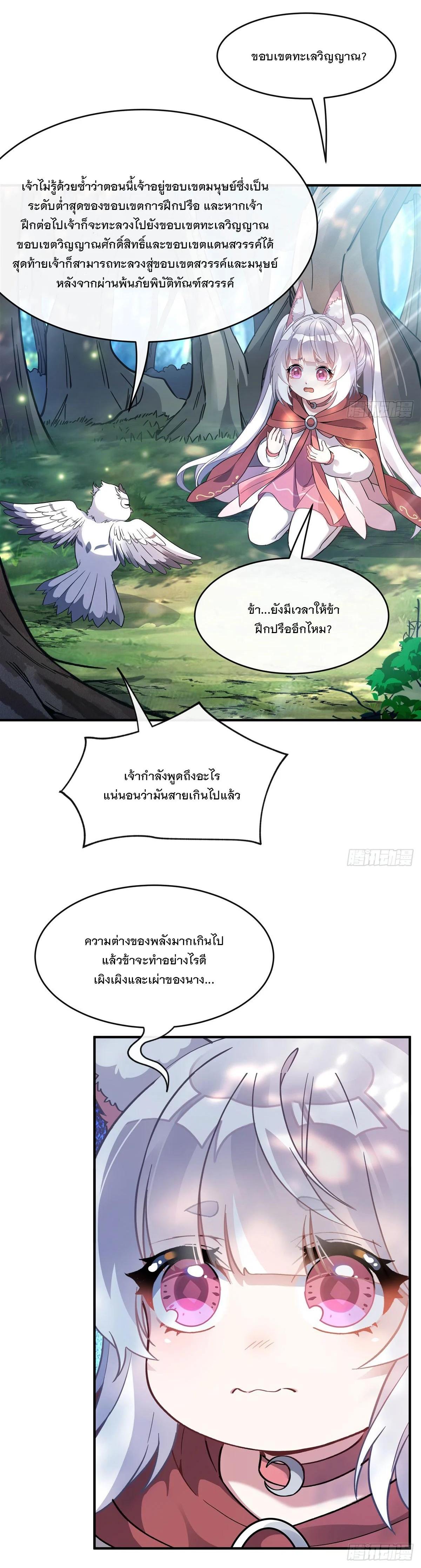 Manga-lc-com อ่านมังงะ อ่านการ์ตูน ออนไลน์ ฟรี My Female Disciples are all Future Masters of the Heavens ตอนที่ 1 2 3 4 5 6 7 8 9 10 11 12 13 14 ฟรี ไม่มีโฆษณา Manga-lc - อ่าน มังงะ อ่าน การ์ตูน ออนไลน์ อ่านมังงะ ฟรี