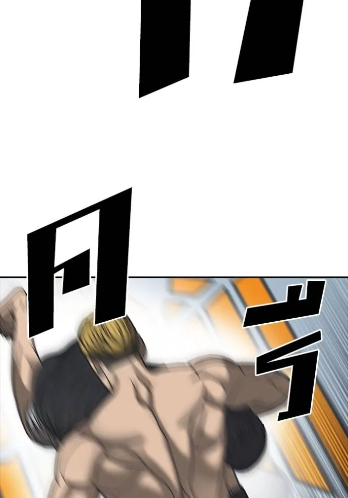 ชีวิตเวรเอ๊ย ตอนที่ 54 รูปที่ 43