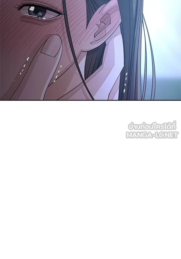 ความรักของอิซอบ ตอนที่ 43 รูปที่ 87