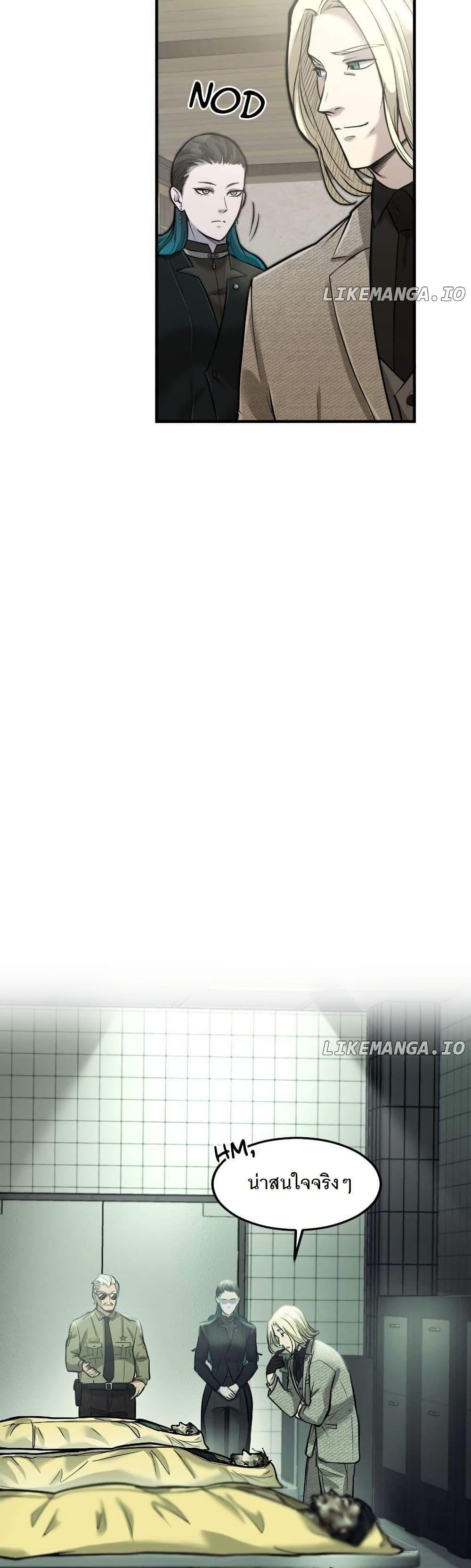 Manga-lc-com อ่านมังงะ อ่านการ์ตูน ออนไลน์ ฟรี Paranoid Mage ตอนที่ 1 2 3 4 5 6 7 8 9 10 11 12 13 14 ฟรี ไม่มีโฆษณา Manga-lc - อ่าน มังงะ อ่าน การ์ตูน ออนไลน์ อ่านมังงะ ฟรี