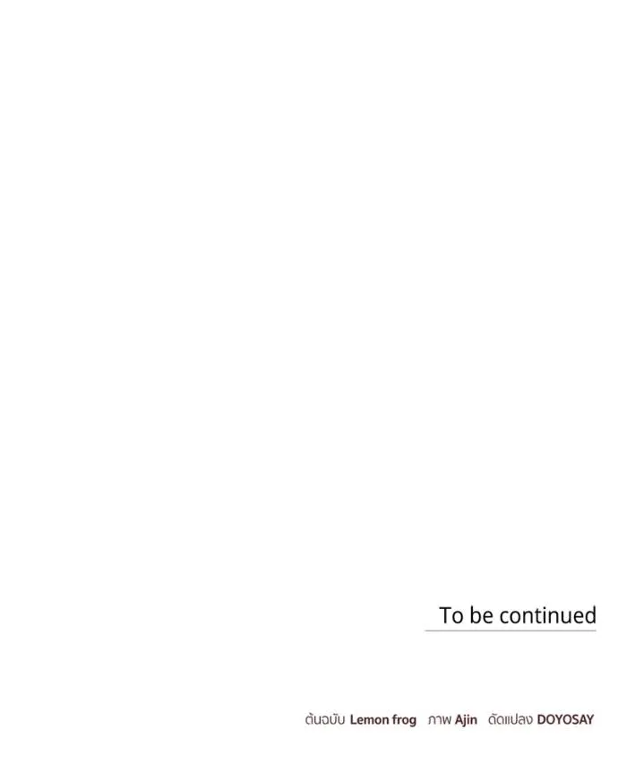 นึกว่าเป็นอิเซไคธรรม ตอนที่ 87 รูปที่ 100