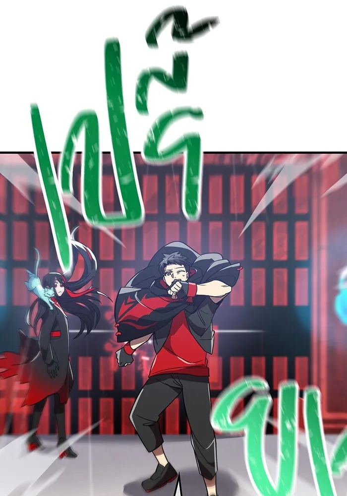 เพลเยอร์เลือดเทวะ ตอนที่ 25 สเตจ  บัลลังก์แห่งวายุและอัสนี รูปที่ 106