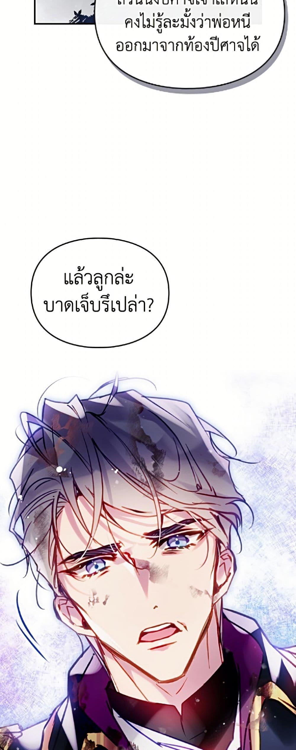 Manga-lc-com อ่านมังงะ อ่านการ์ตูน ออนไลน์ ฟรี Death Is The Only Ending For The Villainess ตอนที่ 1 2 3 4 5 6 7 8 9 10 11 12 13 14 ฟรี ไม่มีโฆษณา Manga-lc - อ่าน มังงะ อ่าน การ์ตูน ออนไลน์ อ่านมังงะ ฟรี