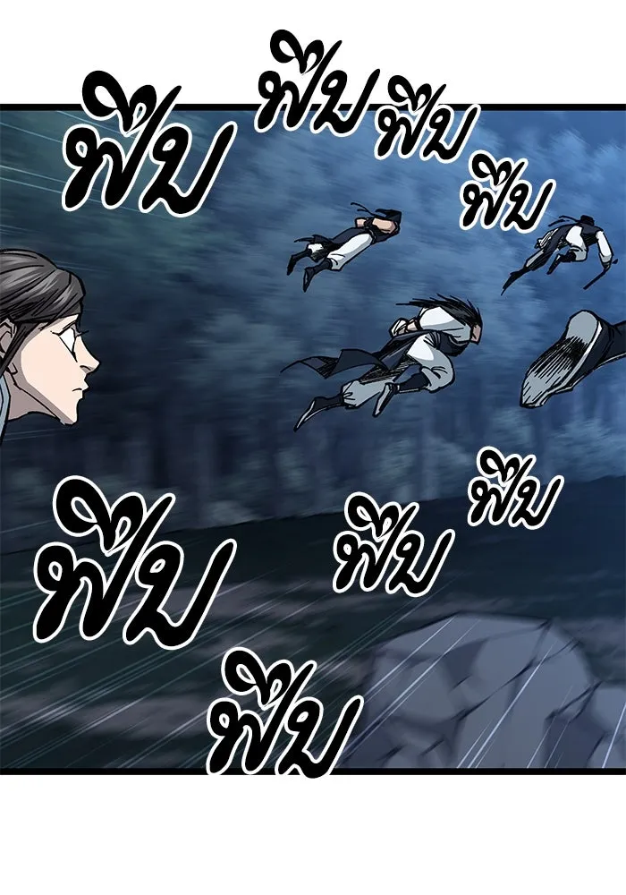 คุณปู่จอมยุทธกับหลานสาวสุดแกร่ง ตอนที่ 7 รูปที่ 94