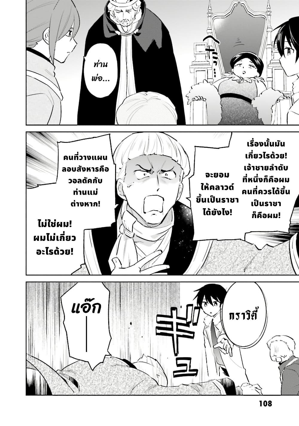 Manga-lc-com อ่านมังงะ อ่านการ์ตูน ออนไลน์ ฟรี In Another World With My Smartphone ไปต่างโลกกับสมาร์ทโฟน ตอนที่ 1 2 3 4 5 6 7 8 9 10 11 12 13 14 ฟรี ไม่มีโฆษณา Manga-lc - อ่าน มังงะ อ่าน การ์ตูน ออนไลน์ อ่านมังงะ ฟรี