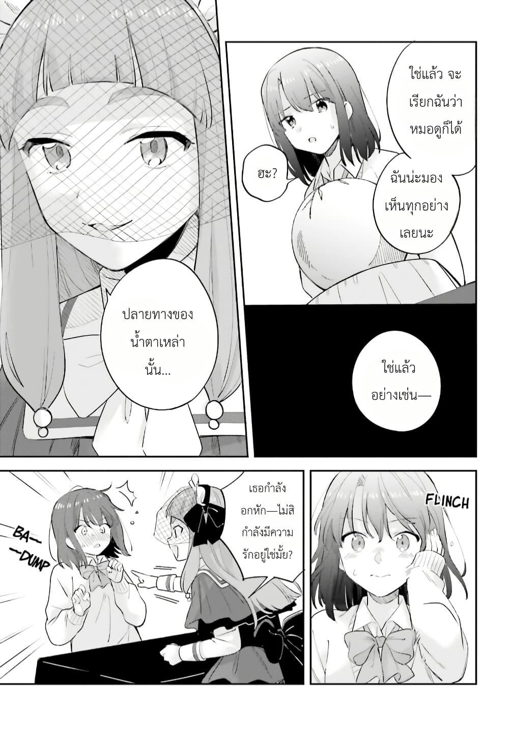 Manga-lc-com อ่านมังงะ อ่านการ์ตูน ออนไลน์ ฟรี Adachi to Shimamura (Yuzuhara Moke) ตอนที่ 1 2 3 4 5 6 7 8 9 10 11 12 13 14 ฟรี ไม่มีโฆษณา Manga-lc - อ่าน มังงะ อ่าน การ์ตูน ออนไลน์ อ่านมังงะ ฟรี