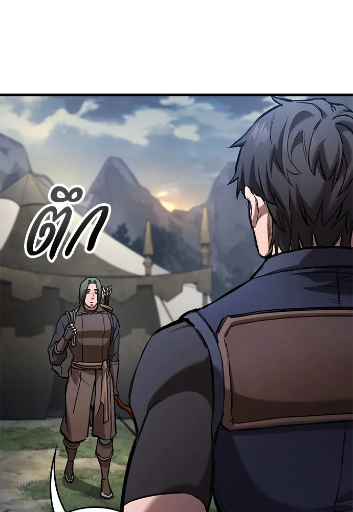 อัศวินวันเดียว ตอนที่ 71 รูปที่ 98