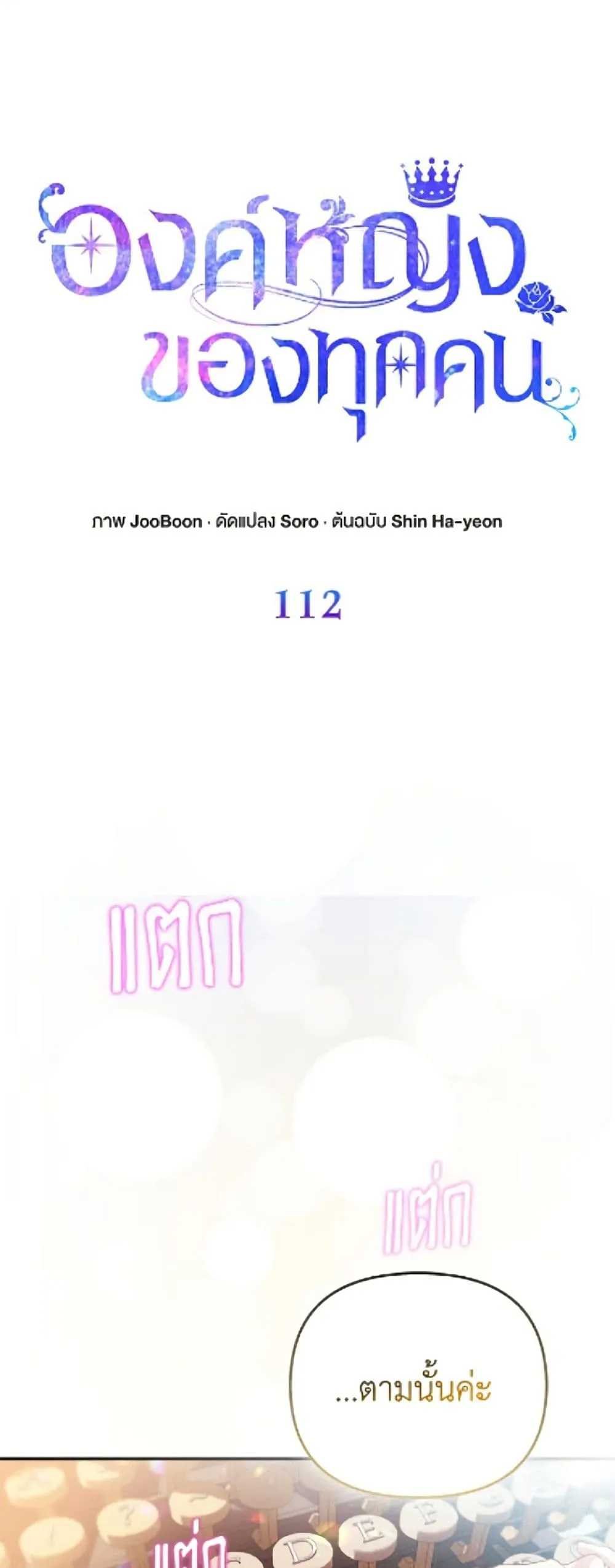 Manga-lc-com อ่านมังงะ อ่านการ์ตูน ออนไลน์ ฟรี I’m the Princess of All ตอนที่ 1 2 3 4 5 6 7 8 9 10 11 12 13 14 ฟรี ไม่มีโฆษณา Manga-lc - อ่าน มังงะ อ่าน การ์ตูน ออนไลน์ อ่านมังงะ ฟรี